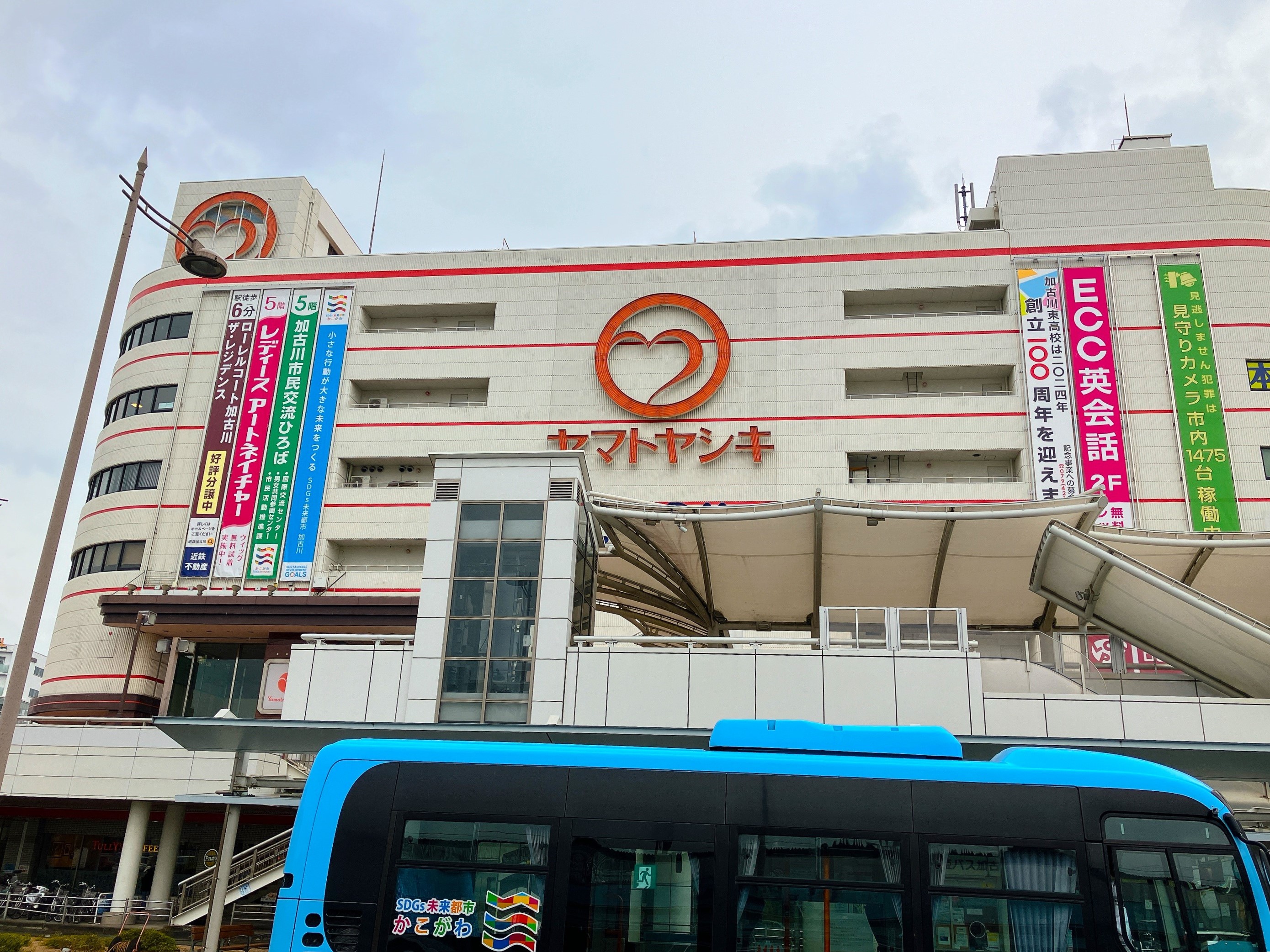 加古川ヤマトヤシキ